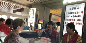 旅游e點(diǎn)通咨詢(xún)服務(wù)推廣周 一起去那個(gè)桃花盛開(kāi)的奉化