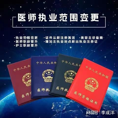 三甲醫(yī)院進(jìn)修證明信息咨詢(xún)服務(wù)指南