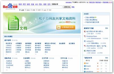 拓展商業(yè)版圖 專業(yè)信息咨詢服務(wù)，助力中國手游廠家走向成功