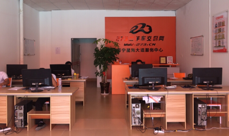 宇發(fā)汽車信息咨詢服務(wù)中心公司相冊 專業(yè)信息咨詢服務(wù)的可視化見證